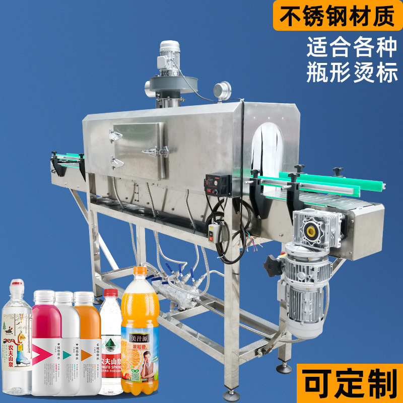 3020蒸汽收縮機(jī)可以用在椰子標(biāo)簽?zāi)な湛s包裝，以便于椰子的運(yùn)輸和儲(chǔ)存