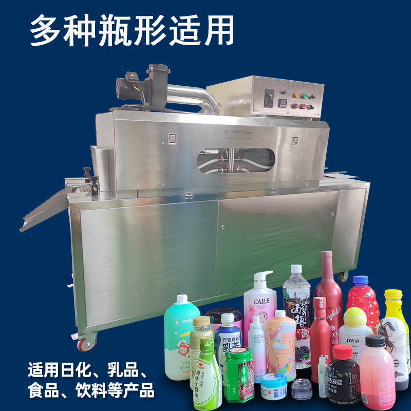 蒸汽收縮機利用蒸汽的熱能使包裝薄膜收縮，能讓薄膜緊密地包裹在產品表面