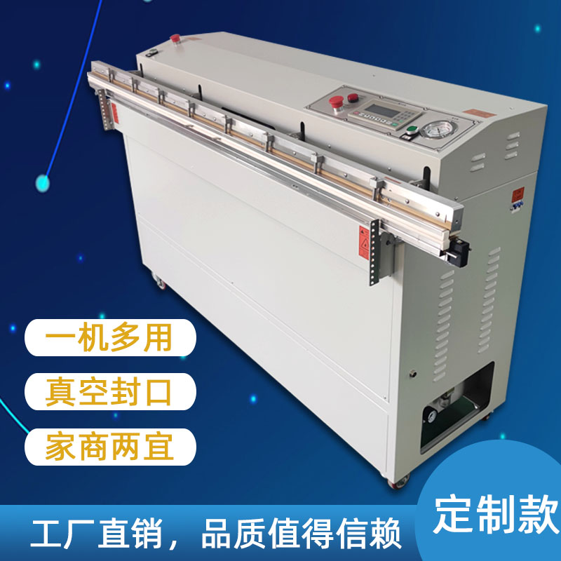 操作外抽式真空包裝機時，需要注意哪些安全事項